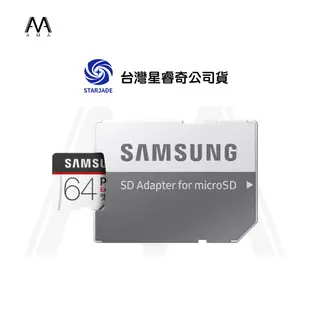 Samsung Endurance系列 PRO MicroSD UHS-1 Class10 64GB高度耐用記憶卡