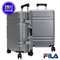 在飛比找ETMall東森購物網優惠-FILA 29吋碳纖維飾紋2代系列鋁框行李箱-鈦金銀