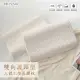 《DUYAN竹漾》雙向護頸型人體工學乳膠枕