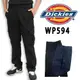 Dickies  WP594 BK黑色 雙口袋 工作褲 Flex  長褲 工裝長褲 正品 現貨供應
