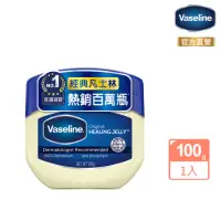 在飛比找momo購物網優惠-【Vaseline 凡士林】經典高純修護凝膠100g