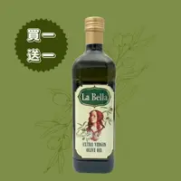 在飛比找樂天市場購物網優惠-義大利冷壓初製橄欖油【禮盒組】(內含2瓶，每瓶1000ml)