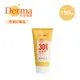 Derma 丹麥 寶寶 有機防水物理防曬霜 150ml 防曬乳