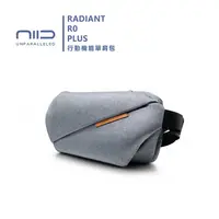 在飛比找金石堂精選優惠-NIID 極速行動單肩包 Radiant R0 Plus