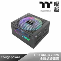 在飛比找momo購物網優惠-【Thermaltake 曜越】鋼影 Toughpower 