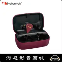 在飛比找蝦皮購物優惠-【海恩數位】NAKAMICHI Nakamichi Elit