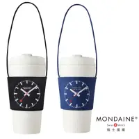 在飛比找momo購物網優惠-【MONDAINE 瑞士國鐵】環保飲料杯套(尼龍黑/丹寧藍)