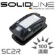 德國SOLIDLINE SC2R 便攜充電式多用途照明燈