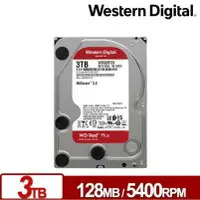 在飛比找樂天市場購物網優惠-【現貨】全新公司貨 WD 紅標Plus 3TB 3.5吋NA