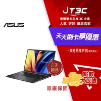 在飛比找樂天市場購物網優惠-【代碼 MOM100 折$100】ASUS Vivobook