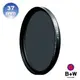 B+W F-Pro 110 ND 37mm 單層鍍膜減光鏡
