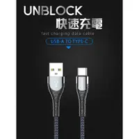 在飛比找蝦皮購物優惠-【安博科技】快充充電線 快充電源線 18W USB-A-Ty