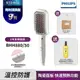 【Philips飛利浦】BHH880/50沙龍級陶瓷電熱直髮梳