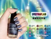 在飛比找Yahoo!奇摩拍賣優惠-艾薇 Ivy’s Nail美甲批發╭＊justnail雷射炫