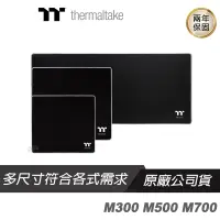 在飛比找蝦皮商城優惠-Thermaltake 曜越 M700 M500 M300 