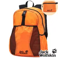 在飛比找PChome24h購物優惠-【飛狼 Jack Wolfskin】可收納輕便攻頂包 健行背