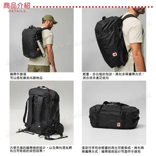 Fjallraven 小狐狸 High Coast Duffel 36L旅行袋《黑》F2320025 (9折)