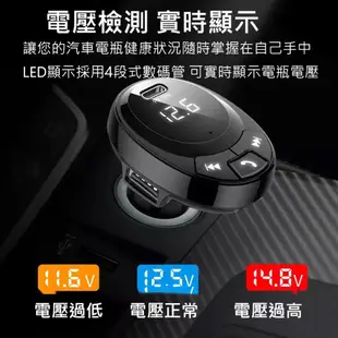 車用藍牙播放器 PD18W 急速充電CF-1 車用免持藍牙 可通話 車載雙USB車充 播音樂 藍芽/SD卡/隨身碟播放