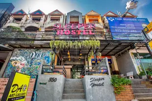 睡眠者青年旅館Sleeper Hostel