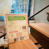 在飛比找樂天市場購物網優惠-手作森林 日本 沙板 材料包 拼布 手作 兩用板 三用板