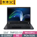 ❗木木3C❗聊聊詢問 宏碁 ACER TMP215-53-5411 I5-1135G7 512G 8G WIN10PRO