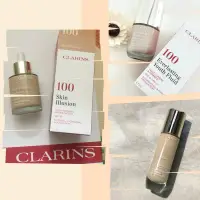 在飛比找蝦皮購物優惠-路可國際精品代購委託行 #100有現 CLARINS克蘭詩 