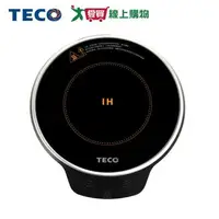 在飛比找樂天市場購物網優惠-TECO東元 觸控IH電磁爐XYFYJ111【愛買】