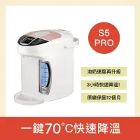 在飛比找蝦皮購物優惠-小獅王辛巴 智能六段式定溫調乳器S5 PRO（旗艦版）