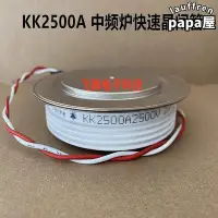 在飛比找Yahoo!奇摩拍賣優惠-KK2500A 2500V 2700V 2800V 3000