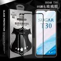 在飛比找神腦生活優惠-VXTRA 全膠貼合 糖果手機SUGAR T30 滿版疏水疏