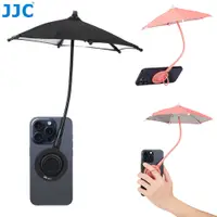 在飛比找蝦皮商城優惠-JJC MagSafe磁吸手機遮陽傘指環扣 沙灘旅行 戶外直