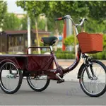 人力三輪車腳踏車中老年代步自行車成人單車腳蹬三輪車大斗拉貨車
