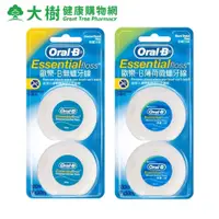 在飛比找蝦皮商城優惠-Oral-B 歐樂B 薄荷微蠟牙線/無蠟牙線 二款可選 大樹