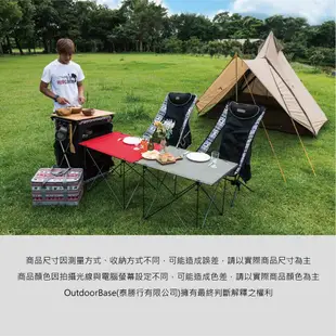 【Outdoorbase】舒適輕量可躺納米兩段式鋁合金高背椅 露營椅 月亮椅 折疊椅 戶外用品 (6折)