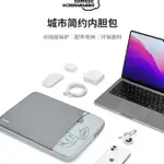 TOMTOC 電腦內袋A13 適用於MACBOOK 13/14/15/16 INCH