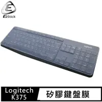 在飛比找momo購物網優惠-【Ezstick】羅技 Logitech K375 MK31