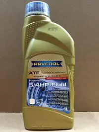 在飛比找Yahoo!奇摩拍賣優惠-『油工廠』RAVENOL 5/4HP Fluid 長效型 全