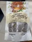 Heladiv Atamusu | Immunity boost spice tea | 100% Herbal Spice Organic Tea