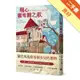 傷心咖啡館之歌（精裝版）[二手書_良好]81301222537 TAAZE讀冊生活網路書店