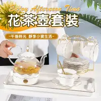 在飛比找momo購物網優惠-【沐森活】歐式下午茶具套裝組-附煮爐(花茶具/下午茶具/水果