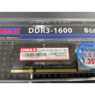 UMAX 8G DDR3 1600 筆電用記憶體 全新📌蘆洲可自取📌自取價