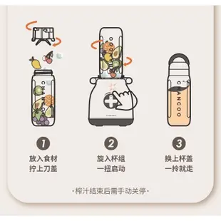 橙廚 chancoo 果汁機 便攜式果汁機 榨汁機 渣汁分離 小型家用 宿舍 學生 電動果汁 隨身杯 交換