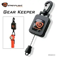 在飛比找蝦皮購物優惠-【EMS軍】美國Streamlight Gear Keepe