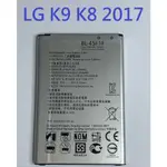 適用 LG K9 K8 2017 電池 BL-45F1F K4 2017 X230K M160 全新電池