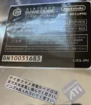 Nintendo Gamecube Custom Replacement Console Label Sticker Set - JPN Japanese