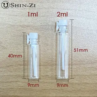 【優惠】1ml / 2ml 玻璃瓶 試管瓶 針管瓶 試香瓶 樣品瓶 純精油/香水試用分裝 各式空瓶批發優惠