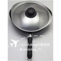 在飛比找蝦皮購物優惠-現貨‼️ 日本製 柳宗理 岩紋單手鐵鍋25cm 附蓋  煎鍋