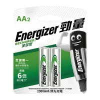 在飛比找Yahoo!奇摩拍賣優惠-【勁量Energizer】3號2入鎳氫 高效能型2300mA