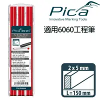 在飛比找樂天市場購物網優惠-【Pica】 超粗工程筆 筆芯12入-紅 6031