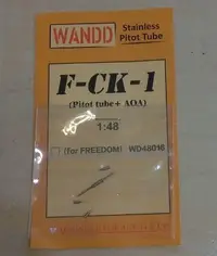 在飛比找露天拍賣優惠-1/48~WANDD精密金屬製~國軍F-CK-1(IDF經國